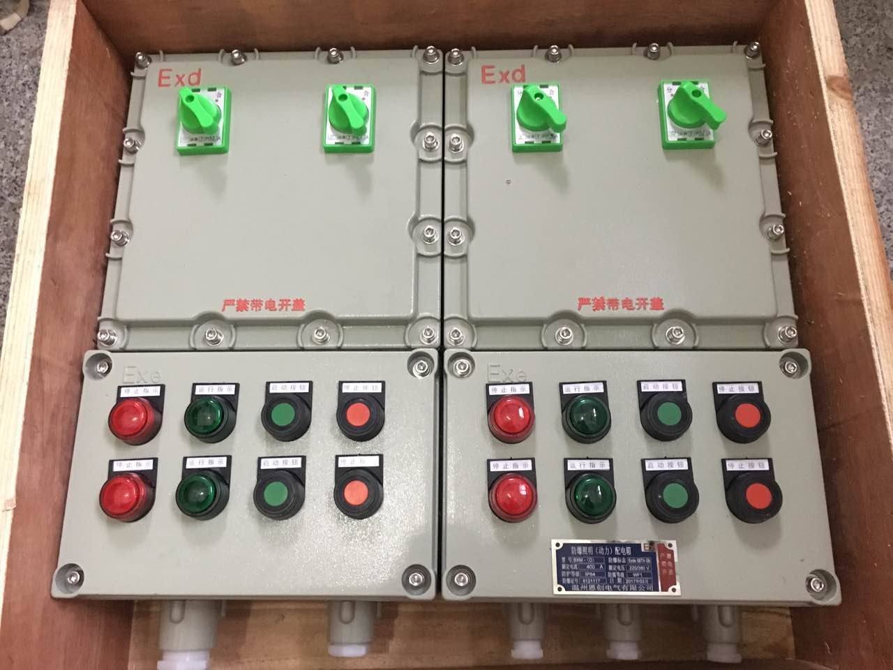 防爆配电箱作用