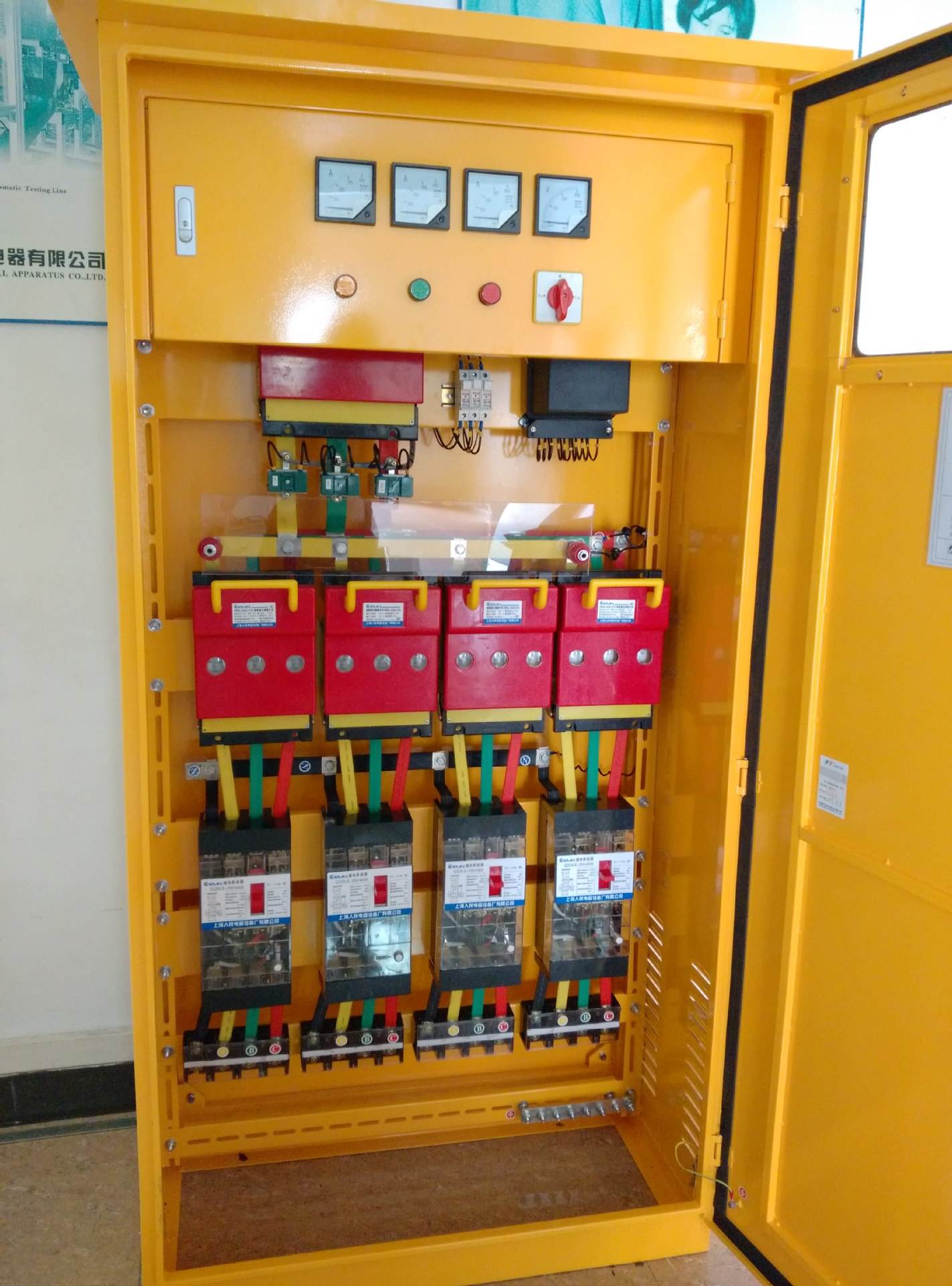 二级配电箱的作用