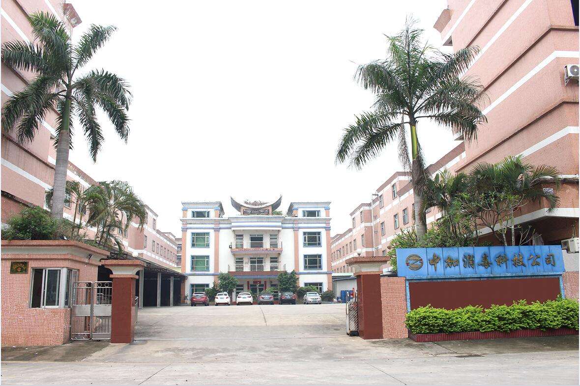 中加消毒机电安装案例
