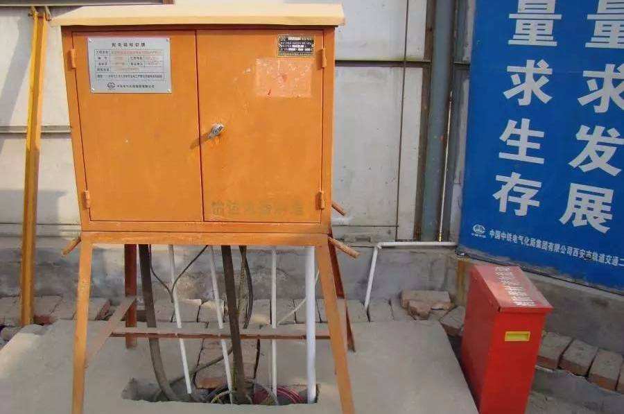 安全用电措施及触电事故分析