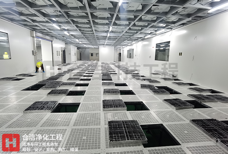 无尘车间建设